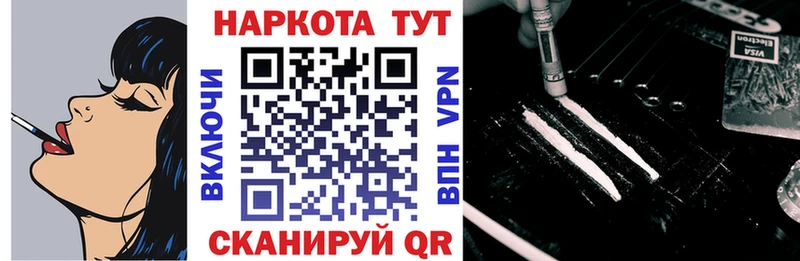 Наркошоп Пересвет КОКАИН ГАШ A PVP Марихуана