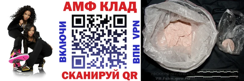 Amphetamine 97%  Пересвет 