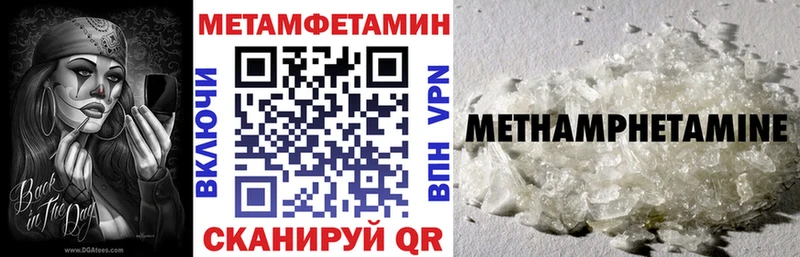 Амфетамин VHQ Пересвет