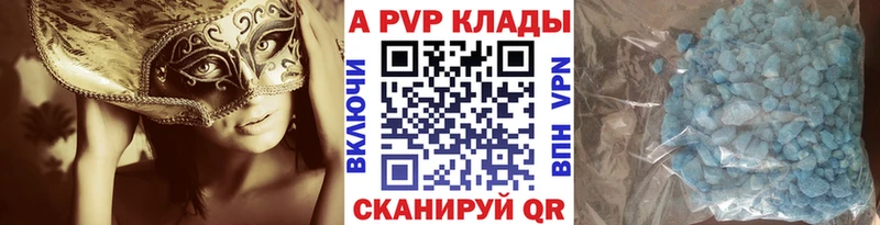 blacksprut как зайти  Пересвет  Alfa_PVP СК КРИС 