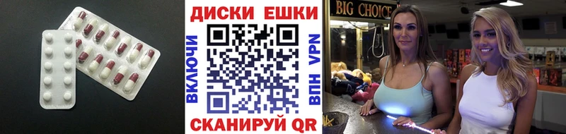Ecstasy Дубай Пересвет