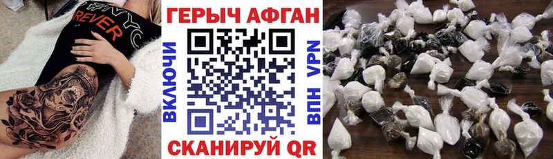 Героин гречка  наркотики  Пересвет 