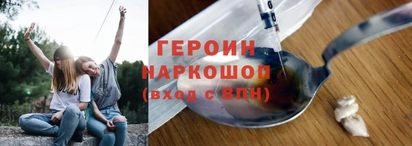 синтетический гашиш Новокубанск
