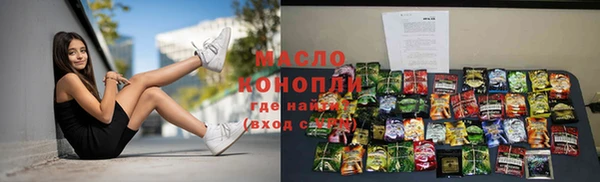 синтетический гашиш Новокубанск
