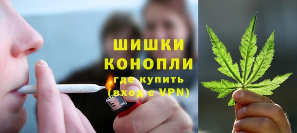 синтетический гашиш Новокубанск