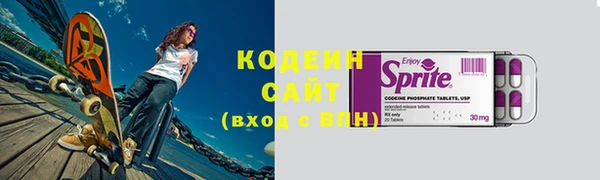 синтетический гашиш Новокубанск