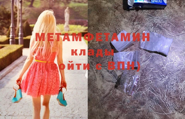 синтетический гашиш Новокубанск