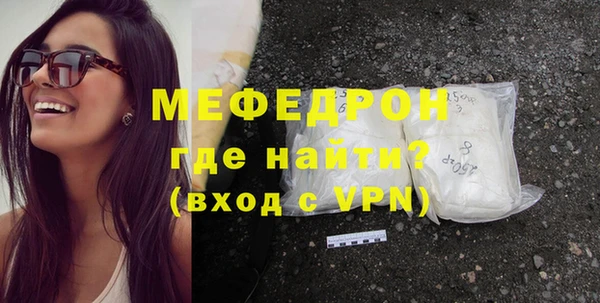 бутик Дмитров