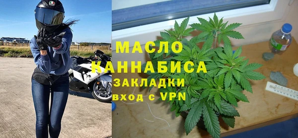 бутик Дмитров