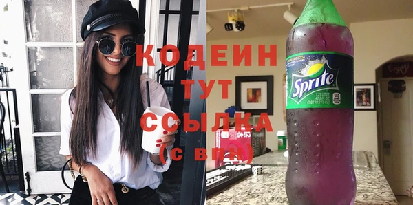 синтетический гашиш Новокубанск