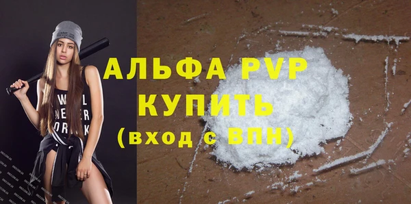 синтетический гашиш Новокубанск