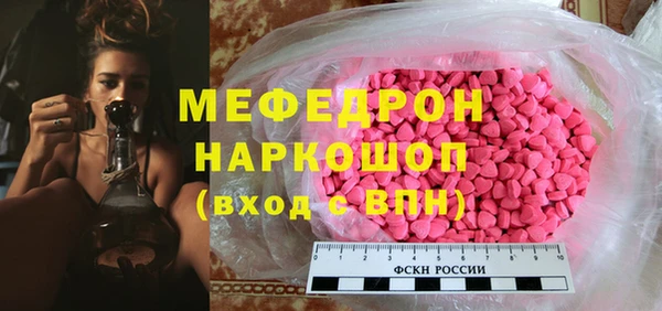 бутик Дмитров
