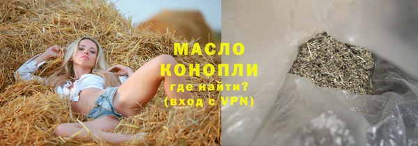 бутик Дмитров