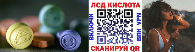 купить  сайты  mega как зайти  ЛСД экстази кислота  Пересвет 