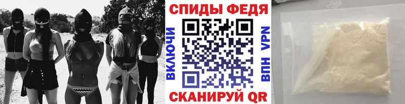 Первитин кристалл  купить   Пересвет 