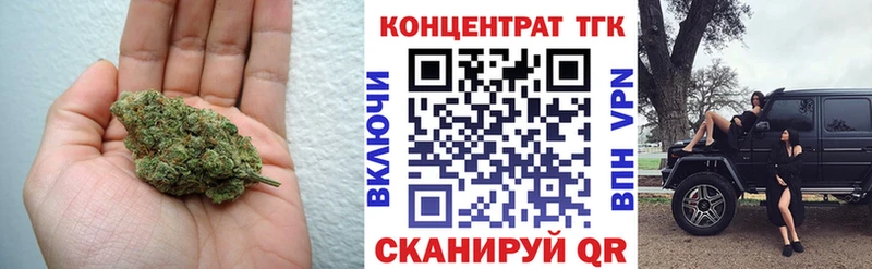 Дистиллят ТГК вейп  Пересвет 